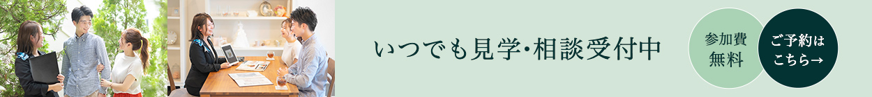 ゲストの方へ